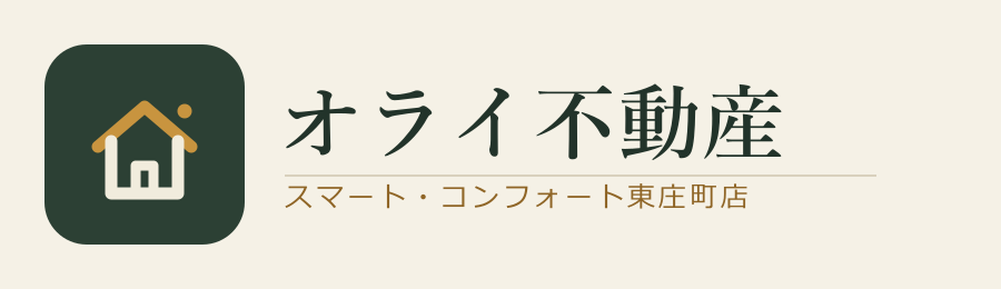 オライ不動産 スマート・コンフォート東庄町店